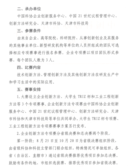 08af9f627a804449bc79f2b2dce55976.Png