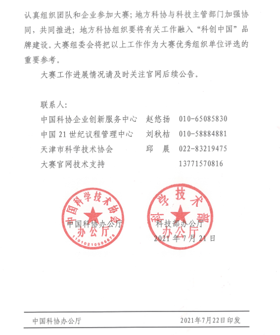 8dbfe572468f482caedb63b2a7ead5b0.Png